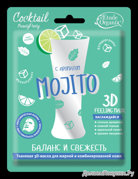 MOJITO  3D-      