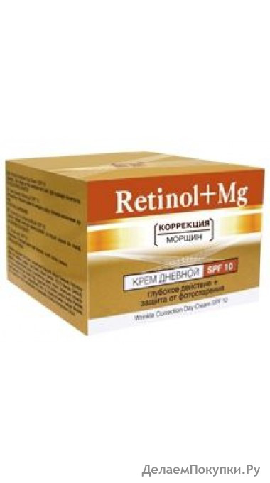 RETINOL     SPF 10  -+ , 45, 9580