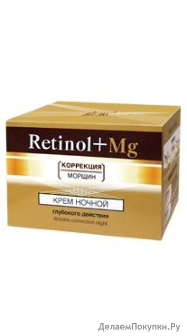 RETINOL      , 45, 9582