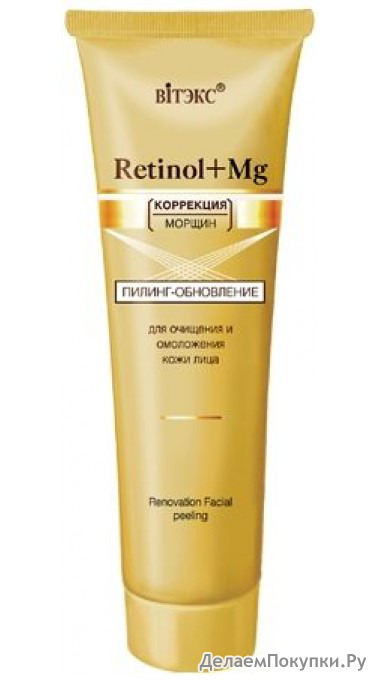 RETINOL   -      , 100, 9586