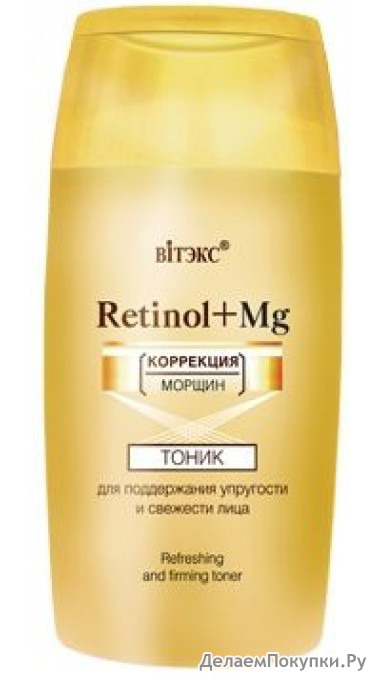 RETINOL         , 150, 9588