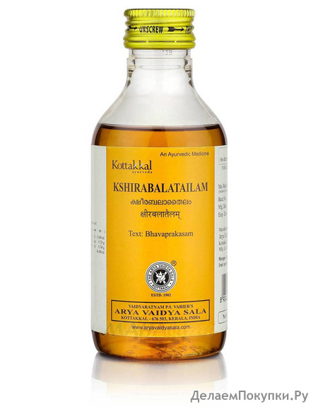     , 200 ,   ; Kshirabala Tailam, 200 ml, Kottakkal Ayurveda