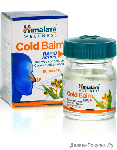        , 10 ,  ; Cold Balm, 10 g, Himalaya