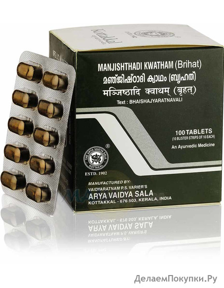     , 100 ,   ; Manjishthadi Kwatham, 100 tabs, Kottakkal Ayurveda