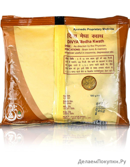     ,     , 100 , ; Divya Medha Kwath, 100 g, Patanjali