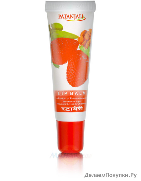    , 10 , ; Lip balm Strawberry, 10 g, Patanjali