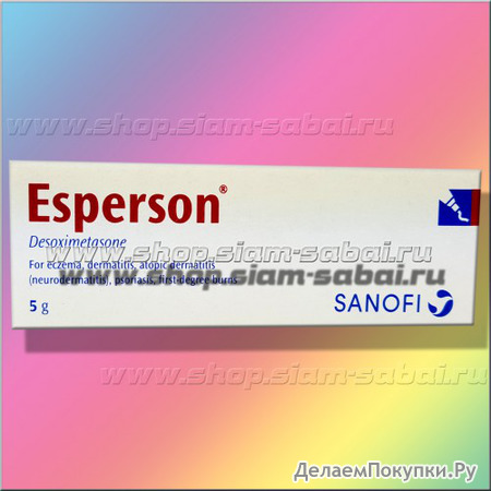  Esperson  ,    5 