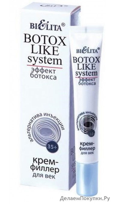 Botox Like System -  , 20, 11747