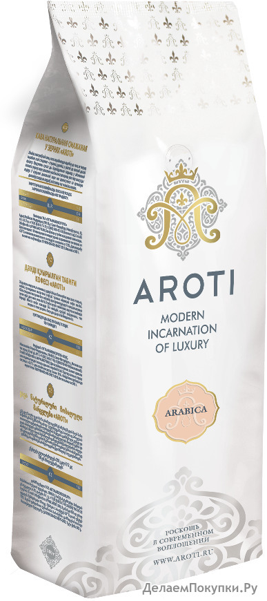  AROTI ARABICA, 