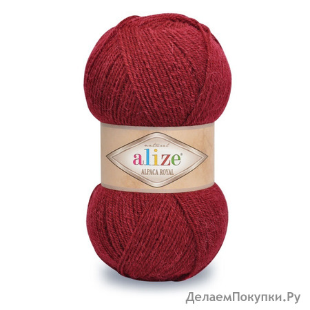   (Alpaca royal)  Alize