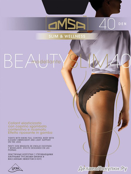 OMSA   Beauty Slim 40