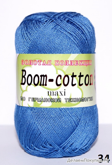 Boom-cotton maxi (COLOR-CITY)