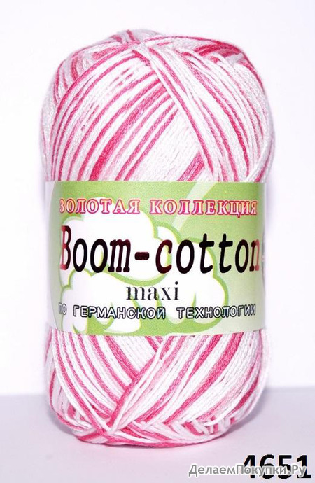 Boom-cotton maxi melange (COLOR-CITY)