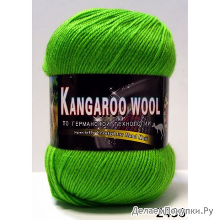 Kangaroo wool (COLOR-CITY)