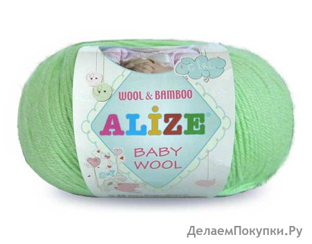 Baby wool (ALIZE)