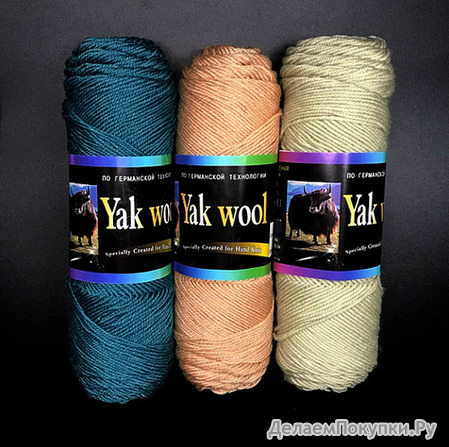 Yak wool (COLOR-CITY)