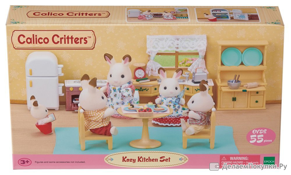 Sylvanian families кухня в коттедже