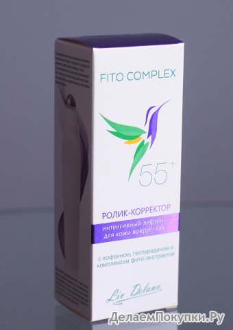  Fito complex -       55+, 14/18