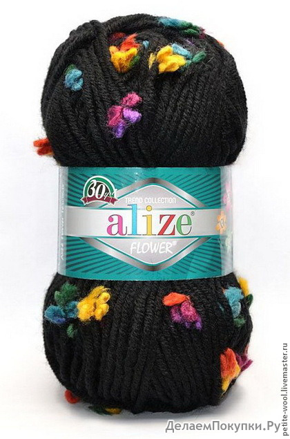    (Flower)  Alize