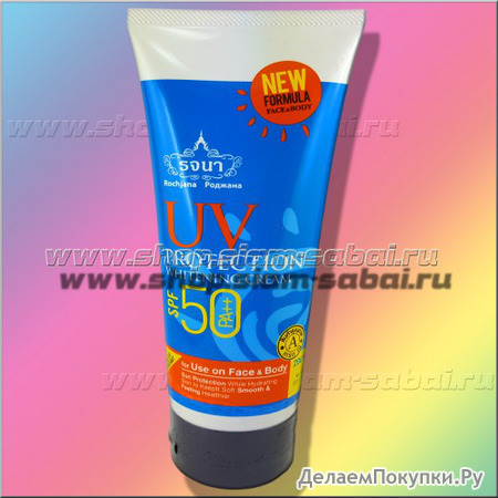         SPF50PA++ 200 