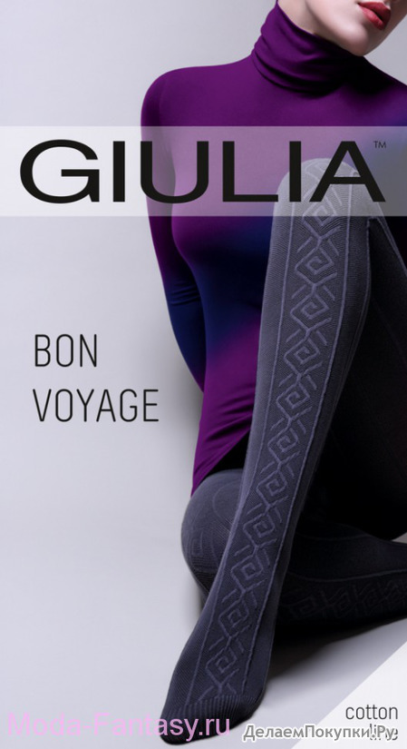   Giulia BON VOYAGE 04