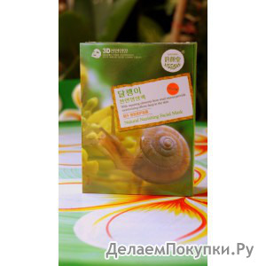     . NATURAL NURISHING FACIAL MASK BELOV.10 