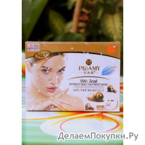     .PIBAMY SNAIL MASK. 10 