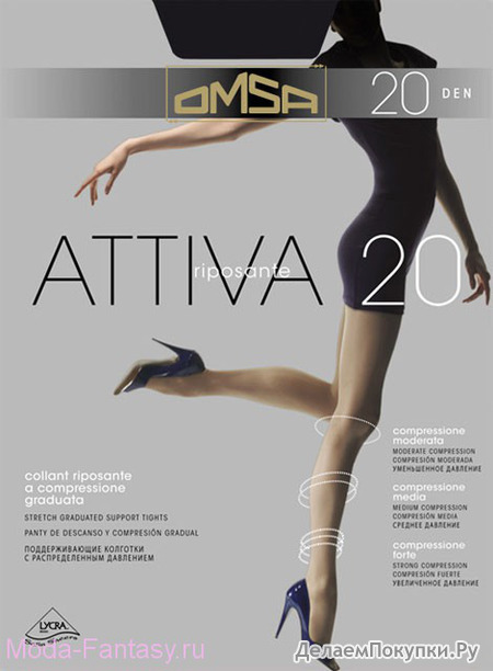  ATTIVA 20, Omsa