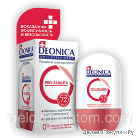   DEONICA Pro-