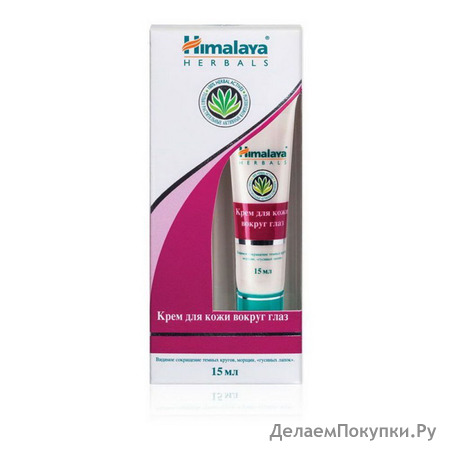      Himalaya Herbals, 15 