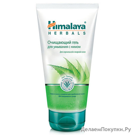       Himalaya Herbals, 150 