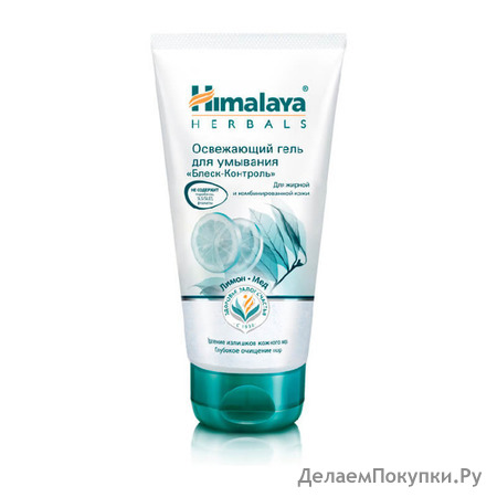     - Himalaya Herbals, 150 