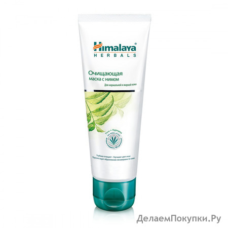     Himalaya Herbals, 75 