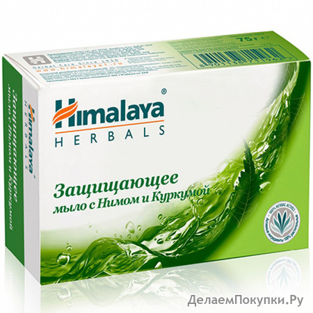       Himalaya Herbals, 75 