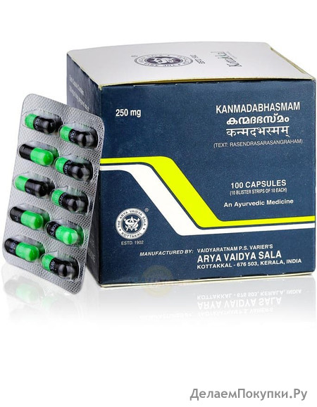 ,    , 250 , 100 ,   ; Kanmadabhasmam 250 mg, 100 caps, Kottakkal Ayurveda