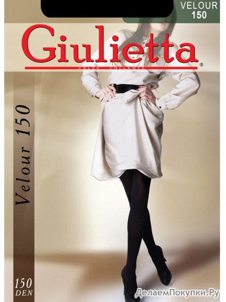 GIULIETTA  , Velour 150