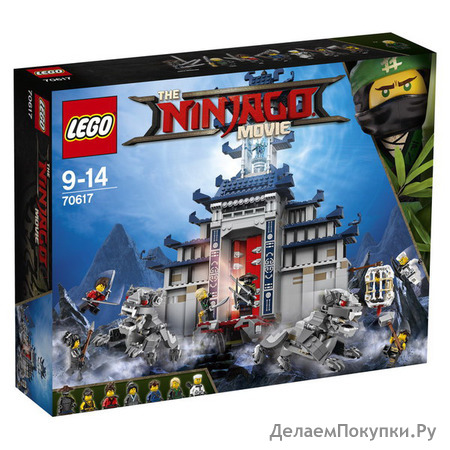  LEGO NINJAGO    