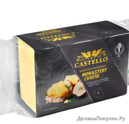  CASTELLO  MONASTERY CHEESE 500. ( 31%)