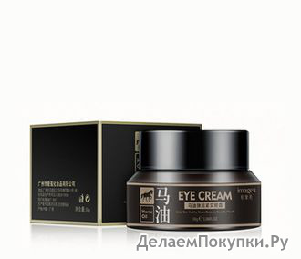           IMAGES HORSE OIL EYE CREAM 30