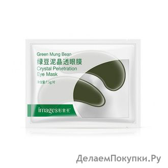         IMAGES GREEN MUNG BEAN CRYSTAL PENETRATION EYE MASK