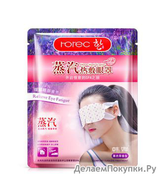        ROREC RELIEVE EYE FATIGUE 40