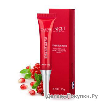       CAICUI RED POMEGRANATE COMPACT NOURISHING CREAM 15