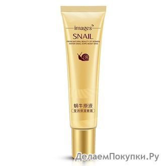       IMAGES WATER SNAIL DOPE MOISTURIZING CREAM 20