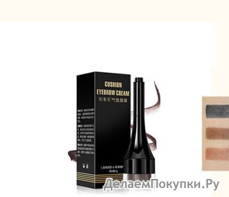  -   IMAGES CUSHION EYEBROW CREAM 2