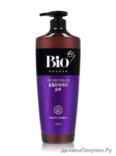      Elastine Bio-therapy Intense Volume Shampoo