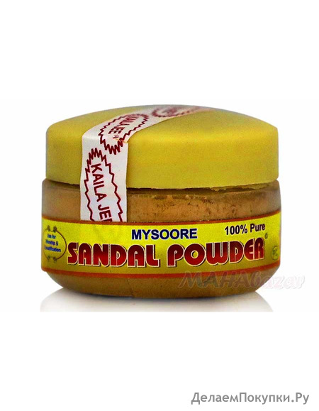  , 20 ,  .; Mysoore Sandal Powder, 20 g, Mahabazar.ru