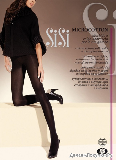 SISI   Microcotton 160 XL