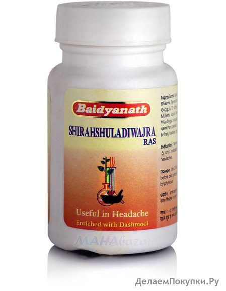  ,    , 40 ,  ; Shirahshuladiwajra Ras, 40 tabs, Baidyanath