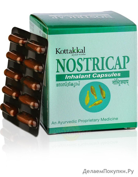 ,      , 100 ,   ; Nostricap, 100 caps, Kottakkal Ayurveda