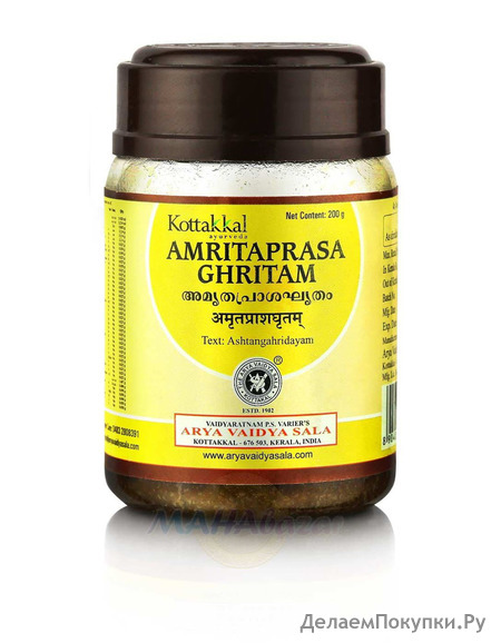  , 200 ,   ; Amritaprasa Ghritam, 200 g, Kottakkal Ayurveda